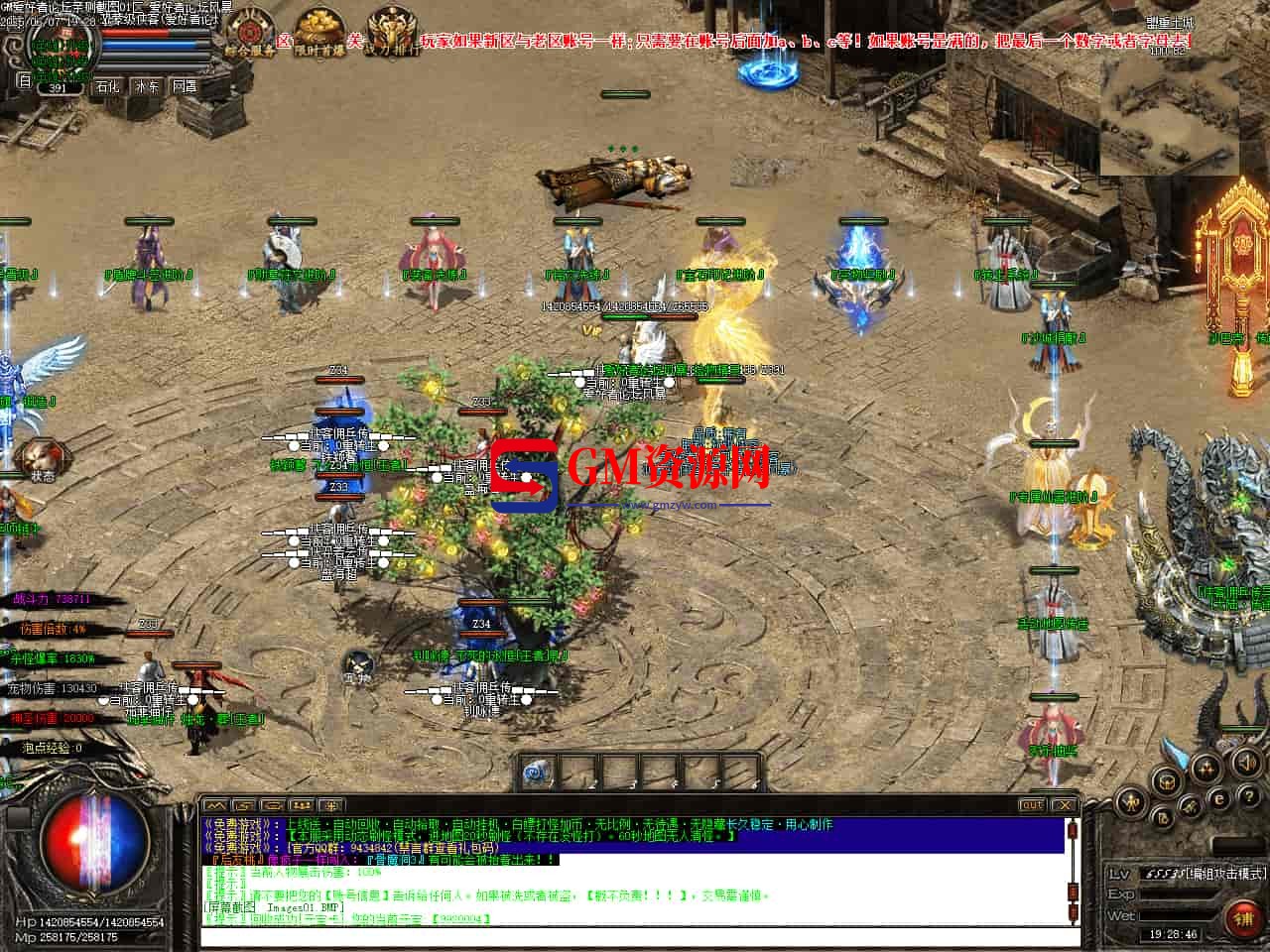 Images02-gmahz.com.jpg