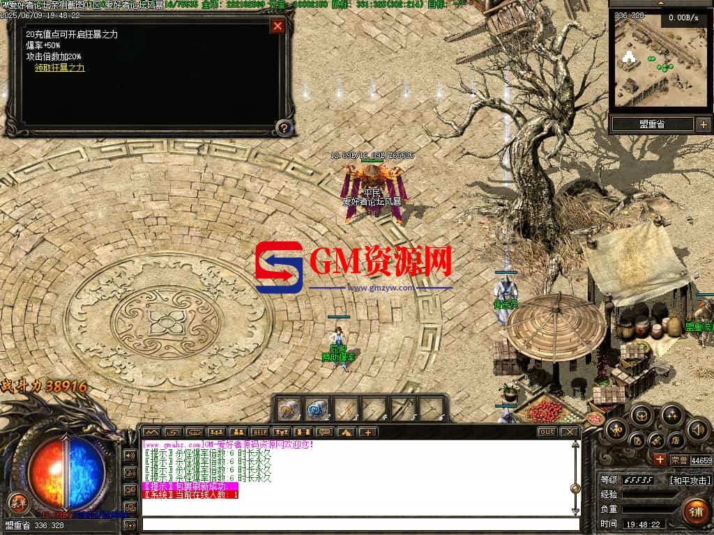 Images03-gmahz.com.jpg