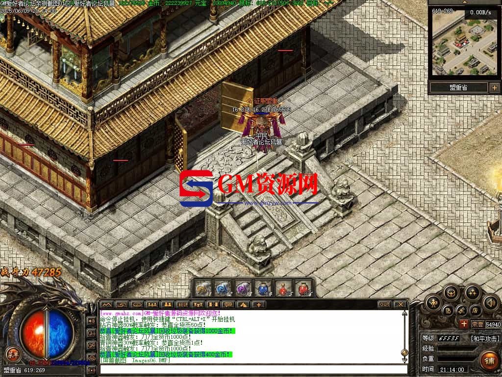 Images07-gmahz.com.jpg