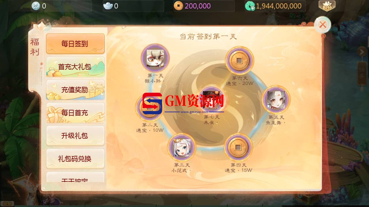 MuMu20241208183447.jpg
