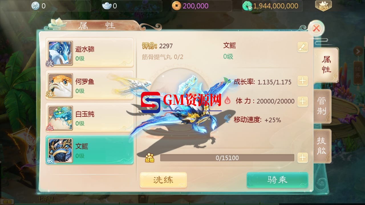 MuMu20241208183555.jpg