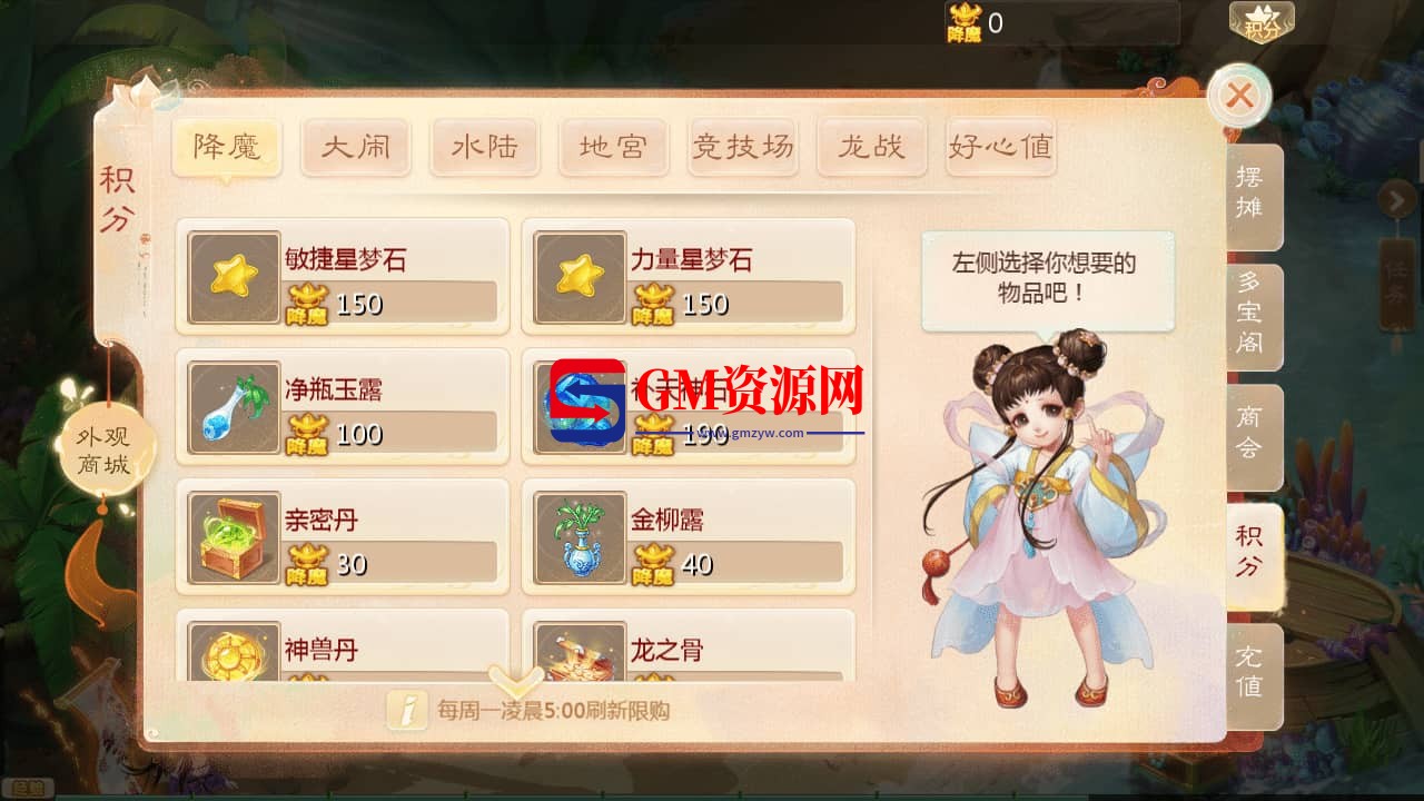 MuMu20241208183501.jpg