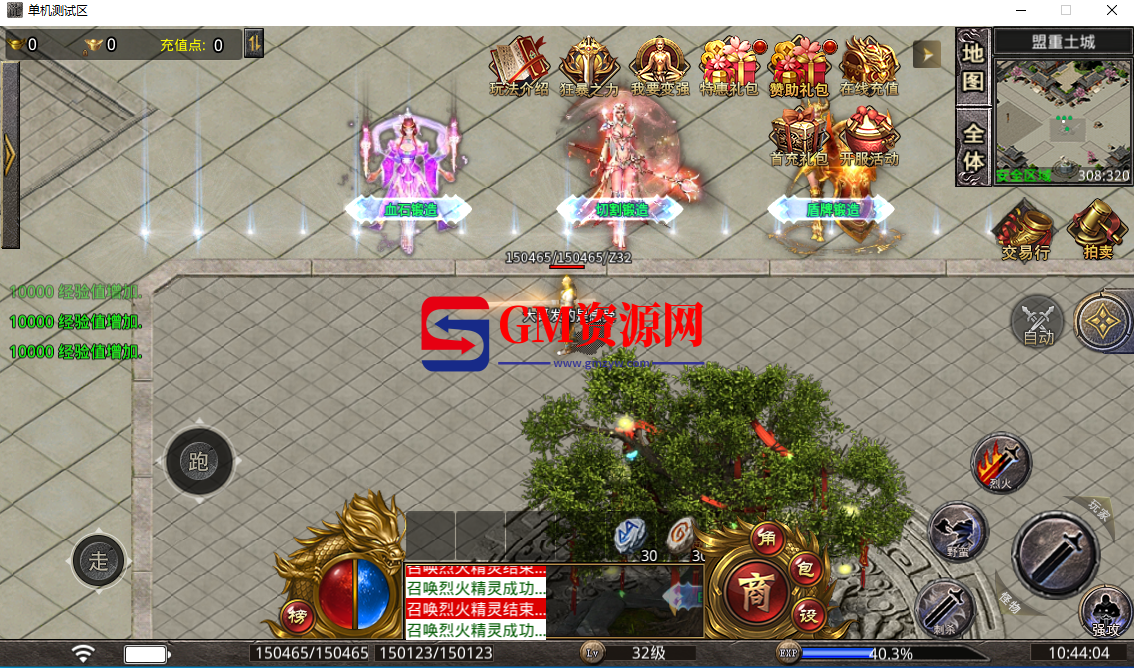d2.png