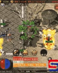 【1.80蓝天传奇合击九级宠物[白猪3.1]】战神引擎传奇手游+win服务端+GM充值后台-ZSSY1660