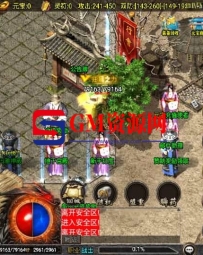 战神引擎传奇手游源码【无双合击新UI白猪3.1】最新整理WIN系特色服务端+安卓苹果双端+GM授权后台+GM资源网-ZSSY1722