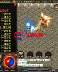 战神引擎传奇手游源码【1.80新UI永恒传奇合击版】最新整理Win一键服务端+GM授权后台+安卓苹果双端+ZSSY1743