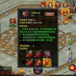 幽冥传奇之雷破霸天合击+特色三职业幽冥传奇手游源码+Win服务端+GM总运营管理后台+GM网页后台+苹果IOS安卓双端-YMCQSY1537