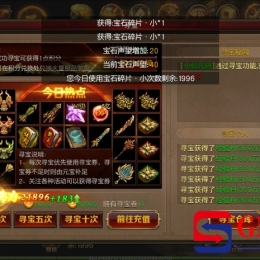 白日门传奇手游+绝地屠龙三职业版手游+WIN学习手工服务端+GM物品充值后台+安卓IOS苹果双端-BRMSY1516