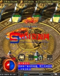 战神引擎传奇手游源码【神皇单职业五大陆-白猪3】最新整理Win系复古服务端+安卓苹果双端+GM授权后台+GM资源网-分享下载-ZSSY1707