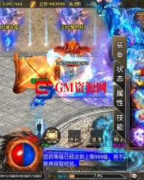 战神引擎传奇手游源码【新UI凡人修仙单职业[白猪3.1]】最新整理Win一键服务端+GM授权后台+安卓苹果双端+ZSSY1709