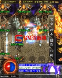 【新UI战天下单职业召唤卡版[白猪3]】战神引擎传奇手游源码+最新整理Win一键服务端+GM授权后台+安卓苹果双端+GM资源网-分享下载-ZSSY1701