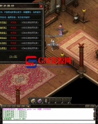 翎风引擎+天影传说第七季三职业版本服务端+大背包+带GM后台+技能多+自动回收+自动检物-神装强化-坐骑升级-宠物进化+GM资源网-分享下载-LFYQ1688