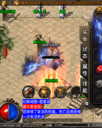 单职业复古+神魔遮日第二季+战神引擎传奇手游源码+Win服务端+文本架设教程+GM授权物品后台-GM直冲后台-安卓苹果IOS双端-ZSSY1602