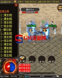 战神引擎+传奇手游源码—1.80永恒合击传奇版本[白猪3]-最新整理Win一键服务端-安卓苹果端+GM资源网-分享下载-ZSSY1693