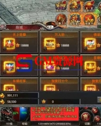幽冥传奇手游源码【怒斩屠龙五大陆单职业】最新整理Win一键服务端+安卓苹果双端+GM授权后台+运营后台+YMSY1710
