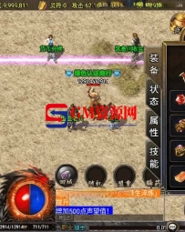 战神引擎传奇手游源码【1.76红日复古三职业[白猪3.1]】最新整理Win一键服务端+GM授权后台+安卓苹果双端+ZSSY1737