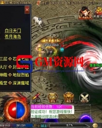 传奇手游源码-战神引擎【1.76我的复古白猪3.1】最新整理WIN系复古服务端+GM授权物品后台+安卓苹果双端+GM资源网+ZSSY1714