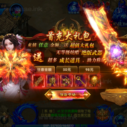 幽冥传奇手游源码+单职业灭霸六大陆超变版-YMSY1559