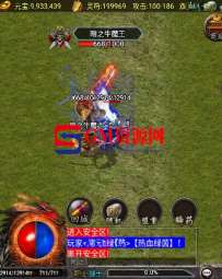 战神引擎传奇手游源码【1.76新UI祖玛传说小极品三职业版】最新整理Win一键服务端+GM授权后台+安卓苹果双端+GM资源网-ZSSY1754