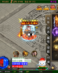单职业复古+战神引擎传奇手游源码+怒斩红颜六大陆+Win服务端源码+架设教程+GM多功能物品后台+GM直冲后台+安卓苹果IOS双端-ZSSY1608