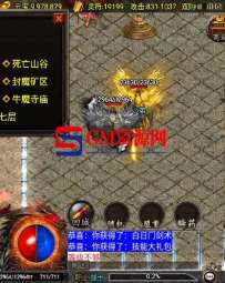 战神引擎传奇手游源码【新UI逍遥沉默合击三职业】最新整理Win一键服务端+GM授权后台+安卓苹果双端-ZSSY1741