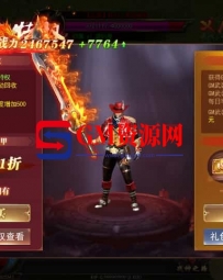 白日门传奇手游源码【无限刀3之刀光剑影】多区跨服版-Win系服务端+安卓+运营后台+GM授权后台+GM资源网-分享下载-BRMSY1699