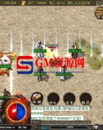 战神引擎传奇手游源码【1.76赤月魔龙精品传说兄弟复古第三季】最新整理WIN系特色务端+安卓苹果双端+GM授权物品后台+ZSSY1717