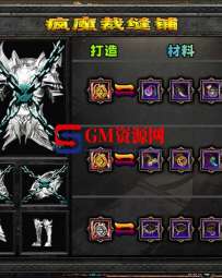 战神引擎传奇手游源码【1.76封魔战神+6星王终极点卡版】最新整理Win一键服务端+GM授权后台+安卓苹果双端+GM资源网-ZSSY1744