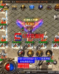 战神引擎传奇手游源码+最新整理Win一键服务端+【新UI烽火传奇三职业】GM授权后台+安卓苹果双端+GM资源网-分享下载-ZSSY1703