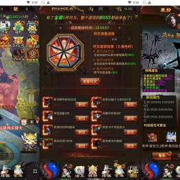 H5手游雷霆传奇之三国雷霆修仙跨服版+三网H5全网通雷霆传奇手游源码+Linux服务端+GM授权物品后台-H5SY1529