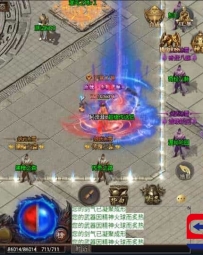 战神引擎传奇手游源码+剑舞冰雪第五版十大陆免授权[白猪3]最新整理Win一键服务端+GM授权后台+安卓苹果双端-ZSSY1578