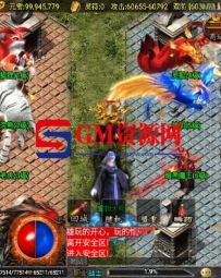 战神引擎传奇手游源码【1.85热血帝王轩辕至尊合击微变】最新整理WIN系特色服务端+安卓苹果双端+GM授权物品后台+ZSSY1708