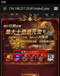 【雷霆传奇H5攻速雷霆】三网H5游戏源码+最新整理Linux手工端+GM物品充值后台+H5SY1661