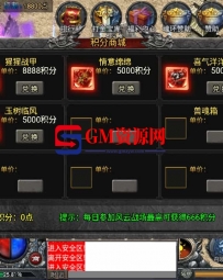 战神引擎传奇手游源码【鸿蒙·起源斗罗冰雪单职业第三版】最新整理Win一键服务端+GM后台+安卓苹果双端+ZSSY1740