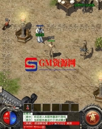 RED三端引擎传奇手游源码【1.76初始基础版】最新整理WIN系服务端+PC.安卓.苹果三端+GM资源网-REDYQ1727