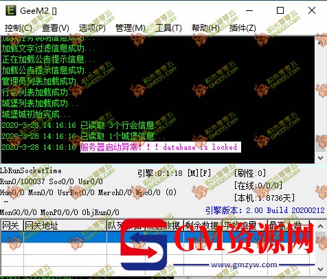 gee自动穿戴提示以及自动穿背包中的装备TakeOnitem实例4201 