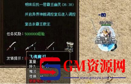 游戏NPC对话框调用装备信息ItemShow支持图片展示以及展示信息4743 