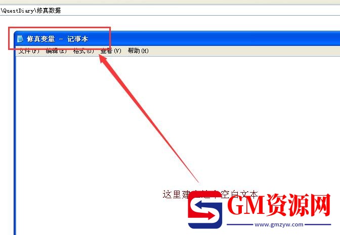 Gom版本一个独特的“隐身”BUFF脚本实例分享6626 